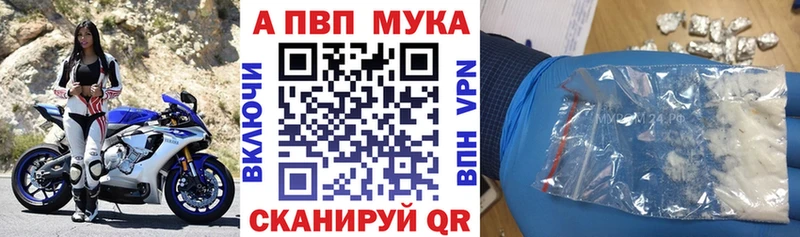 Продажа наркотиков Семёнов Гашиш  гидра зеркало  Альфа ПВП  Меф мяу мяу  Канабис 