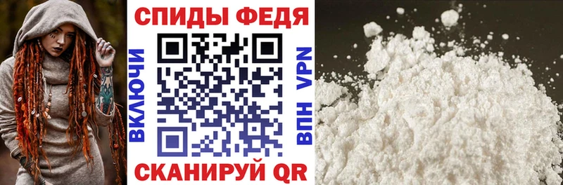 Amphetamine Premium наркота Семёнов