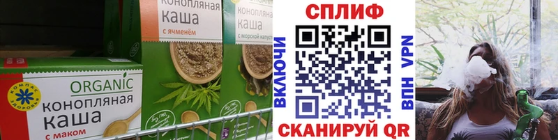 Печенье с ТГК конопля  Семёнов 