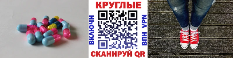 ЭКСТАЗИ 280мг  Семёнов 