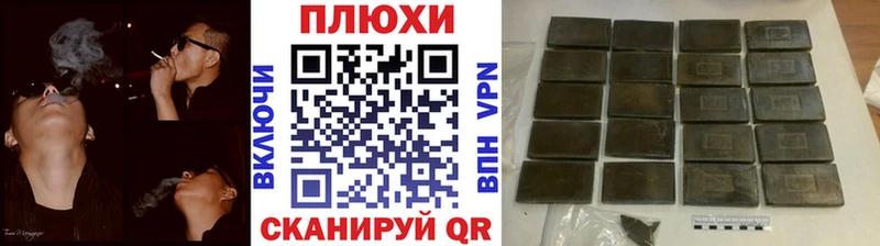 купить  сайты  Семёнов  Гашиш индика сатива 