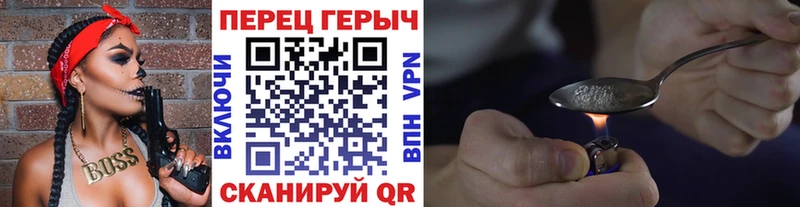 Героин VHQ  Семёнов 