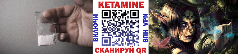 МЕГА сайт  сколько стоит  Семёнов  КЕТАМИН ketamine 