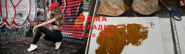 кокаин перу Бронницы