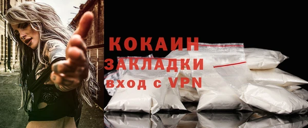 метамфетамин Бородино