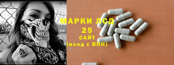 метамфетамин Бородино