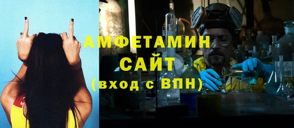 гашик Бугульма