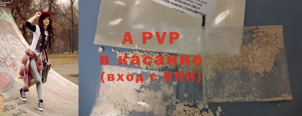 кокаин перу Бронницы