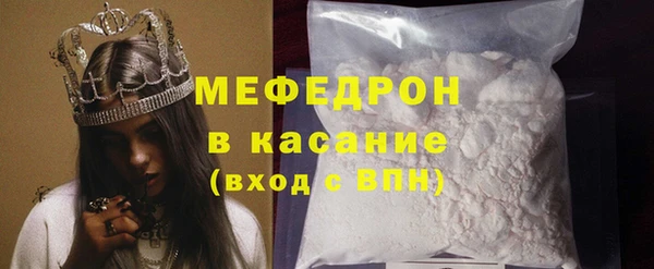 метамфетамин Бородино