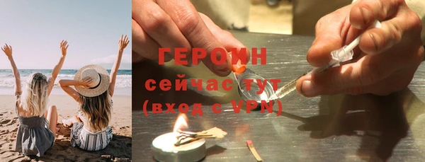 кокаин перу Бронницы