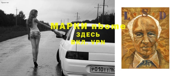 метамфетамин Бородино