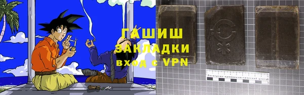 гашик Бугульма