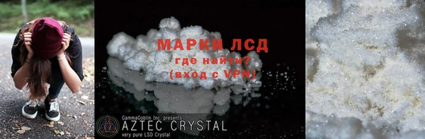 метамфетамин Бородино