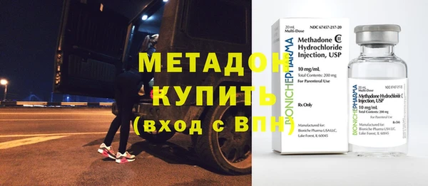 метамфетамин Бородино