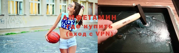 гашик Бугульма