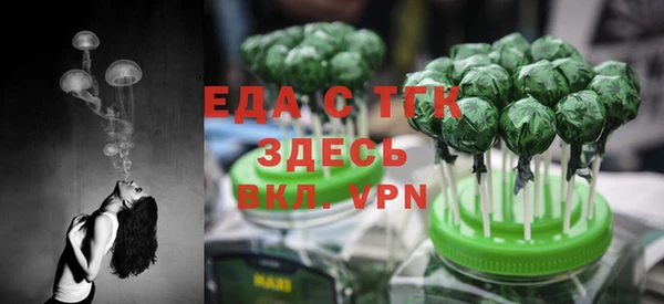 метамфетамин Бородино