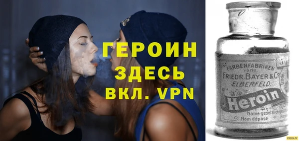 гашик Бугульма
