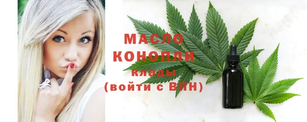 гашик Бугульма