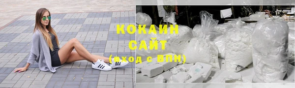 кокаин перу Бронницы
