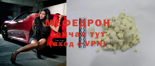 метамфетамин Бородино