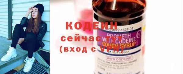кокаин перу Бронницы