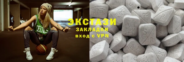гашик Бугульма