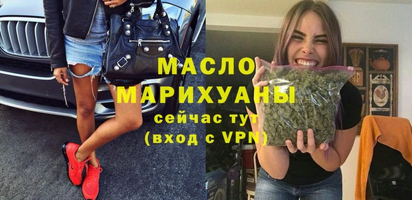 метамфетамин Бородино