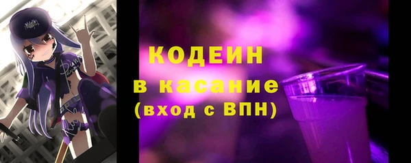 кокаин перу Бронницы