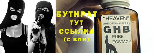 гашик Бугульма