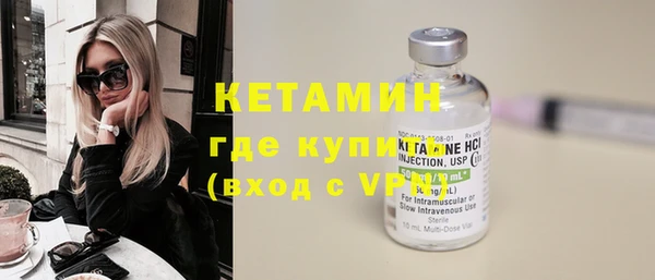 гашик Бугульма
