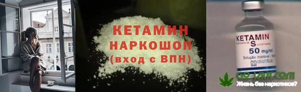 гашик Бугульма