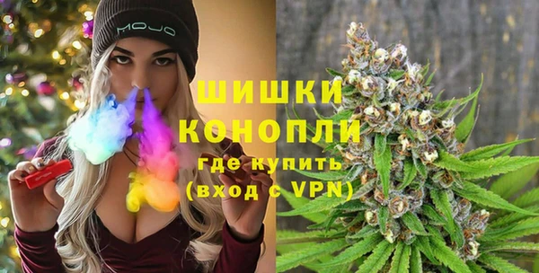 метамфетамин Бородино