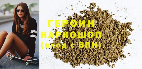 кокаин перу Бронницы