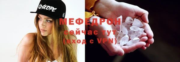 кокаин перу Бронницы