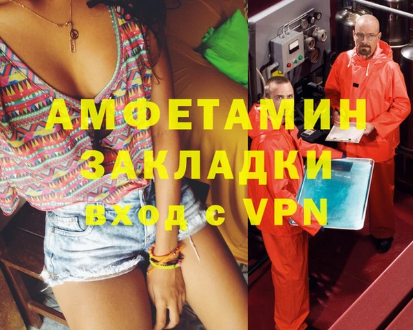 метамфетамин Бородино