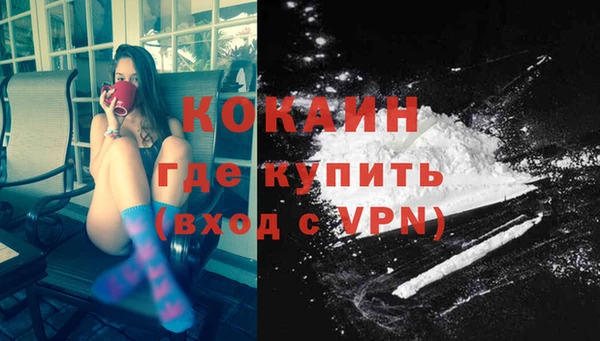 гашик Бугульма