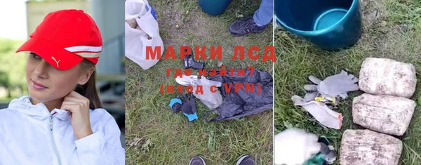 метамфетамин Бородино
