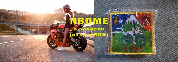 кокаин перу Бронницы