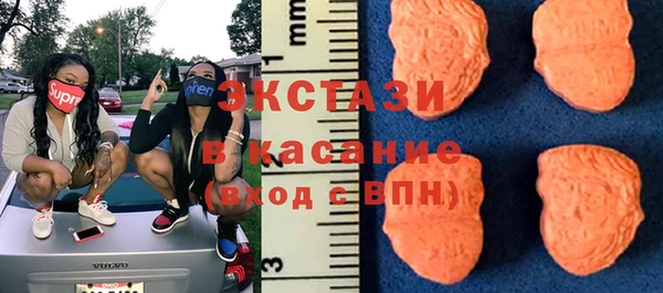 метамфетамин Бородино