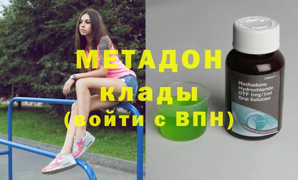 гашик Бугульма