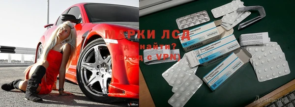 метамфетамин Бородино