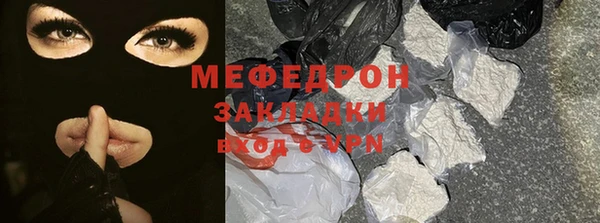 метамфетамин Бородино