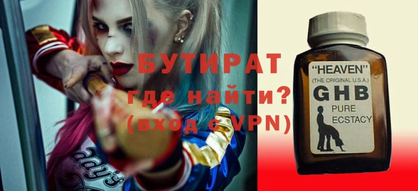 кокаин перу Бронницы