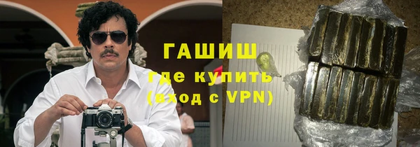 метамфетамин Бородино