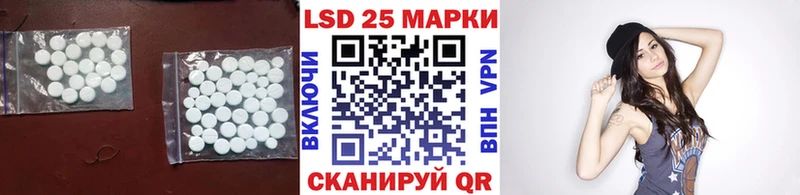 магазин    Семёнов  LSD-25 экстази ecstasy 