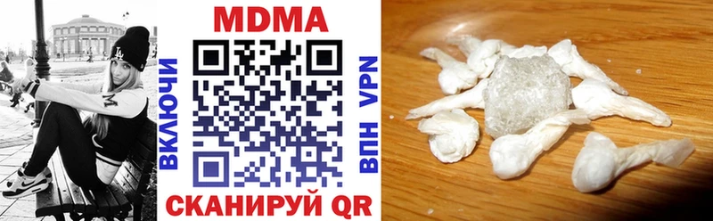 купить наркотики сайты  Семёнов  MDMA молли 