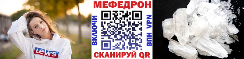 МЕФ 4 MMC  где продают   Семёнов 