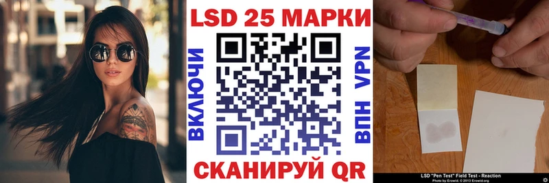 Марки 25I-NBOMe 1500мкг Семёнов