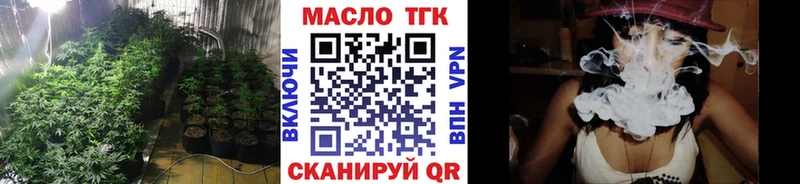 маркетплейс как зайти  Семёнов  KRAKEN вход  Дистиллят ТГК жижа  купить  